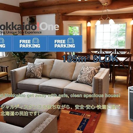 Sapporo Luxury Log House 5Brm Max 18Ppl 4 Free Parking 빌라 외부 사진